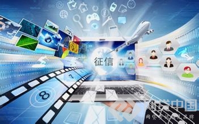 首批民營個人征信牌照落地，釋放龐大市場需求